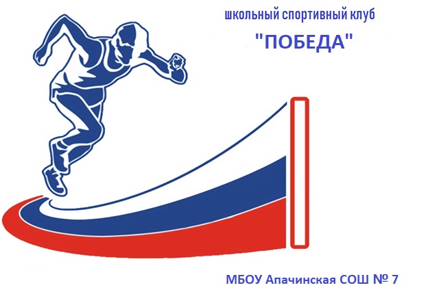 ШСК